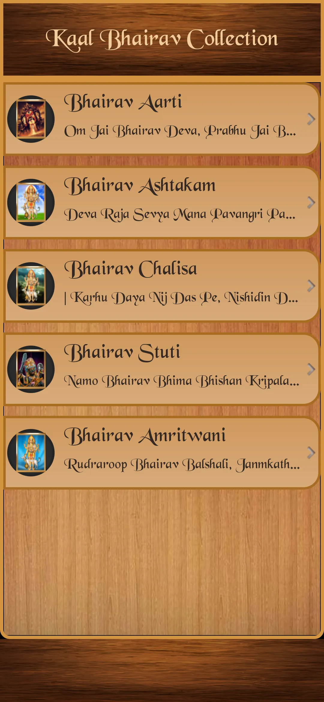 Kaal Bhairav Collection | Indus Appstore | Screenshot