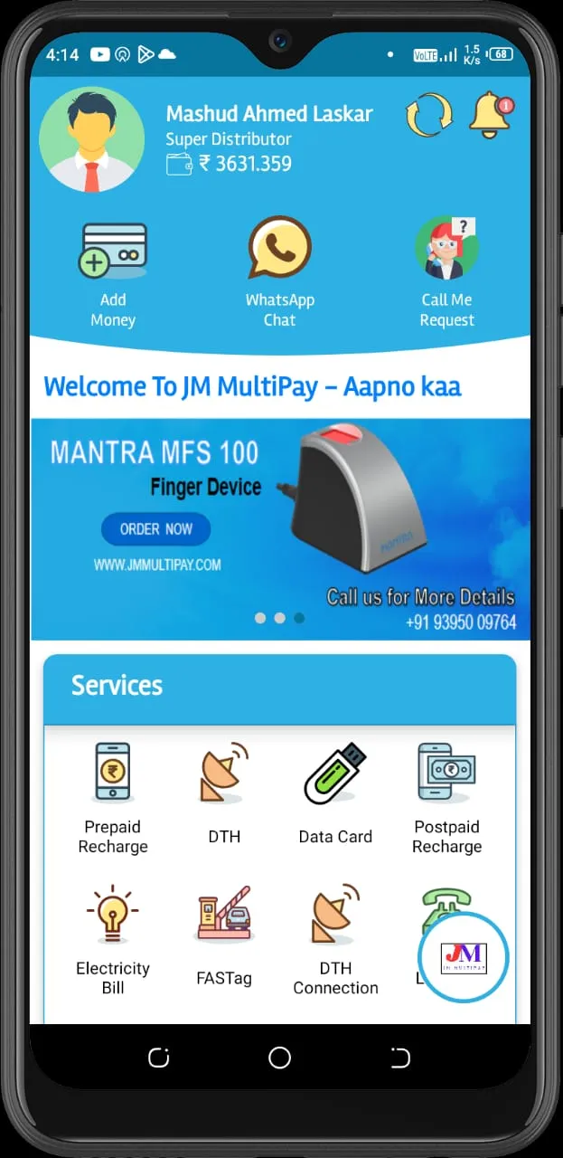 JM MultiPay | Indus Appstore | Screenshot