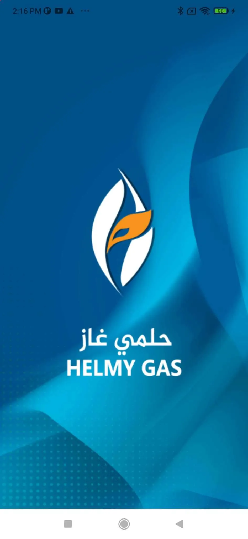 Hilmi Gas | Indus Appstore | Screenshot