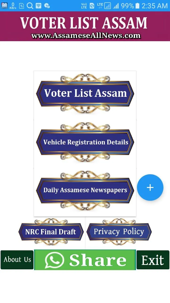 Assam Voter List | Indus Appstore | Screenshot