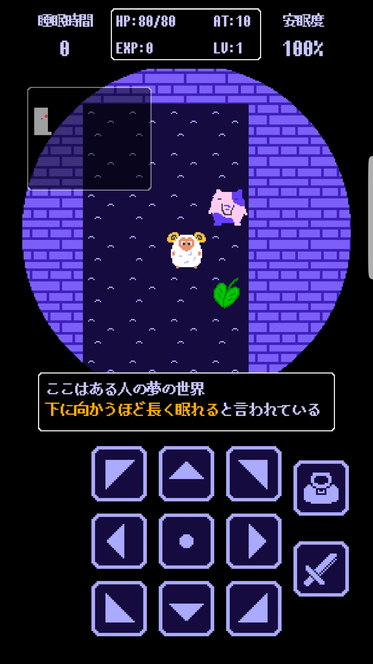 Stray Sheep：ローグライクRPG | Indus Appstore | Screenshot