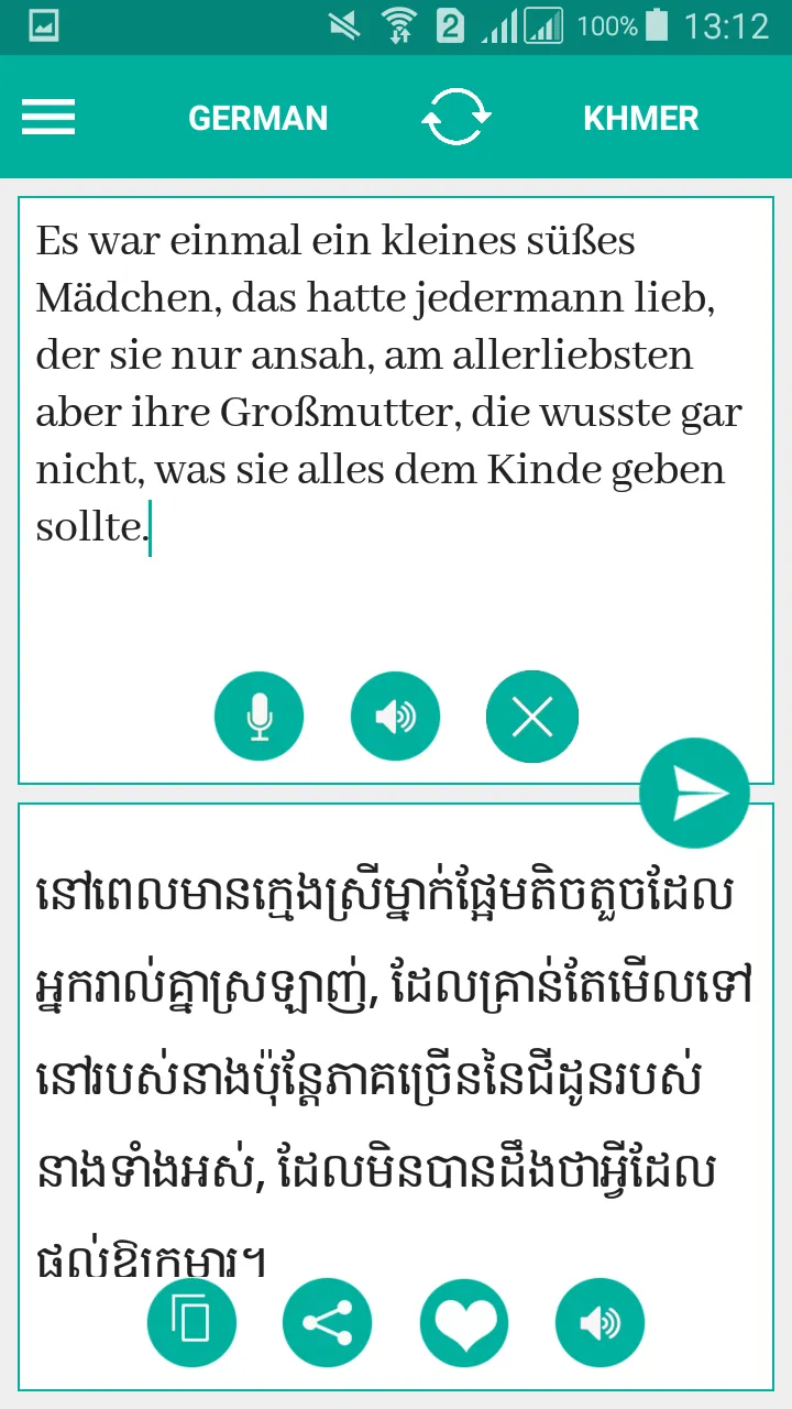 Khmer German Translator | Indus Appstore | Screenshot