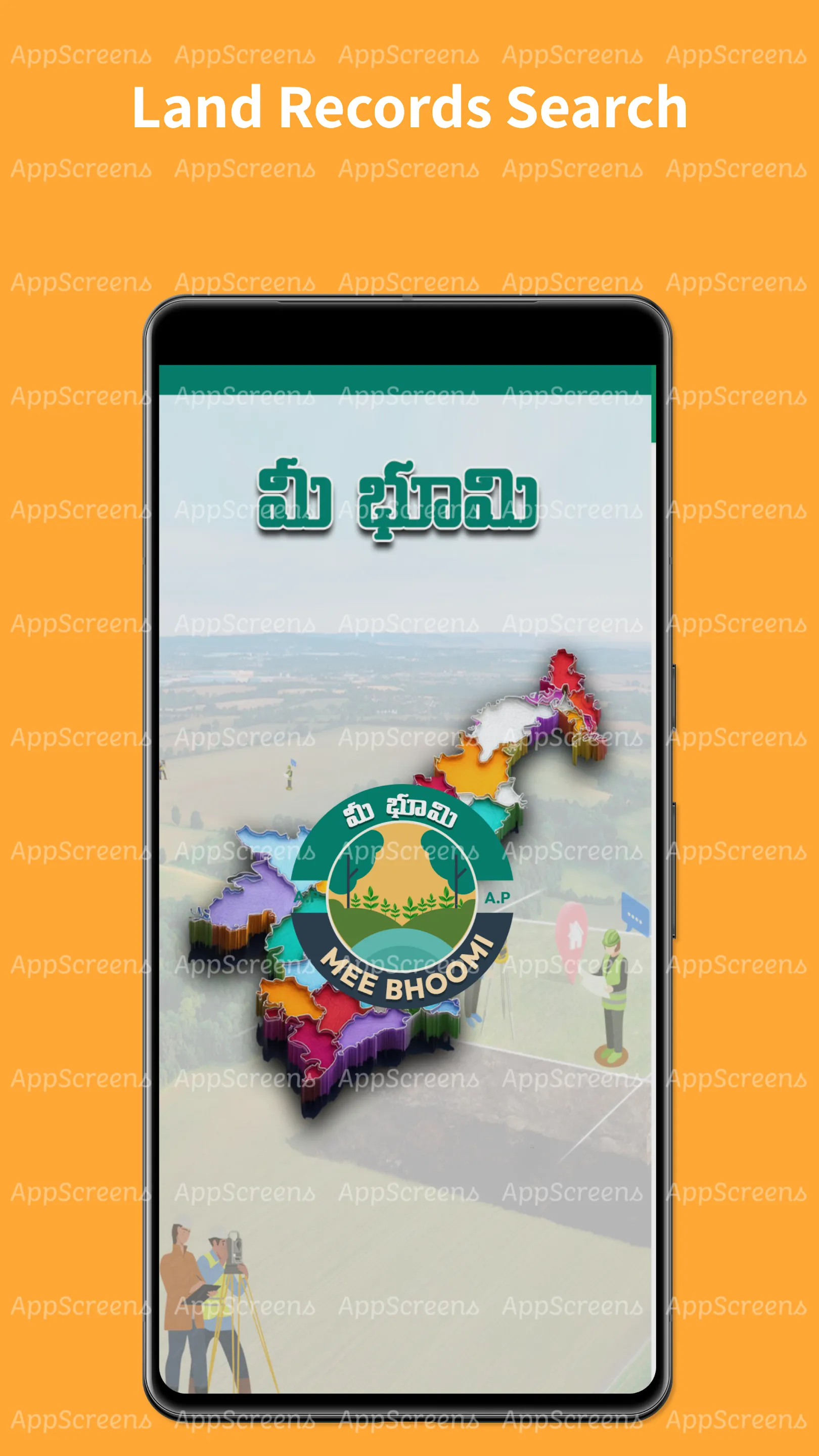 AP LAND RECORDS - MEE BHOOMI | Indus Appstore | Screenshot