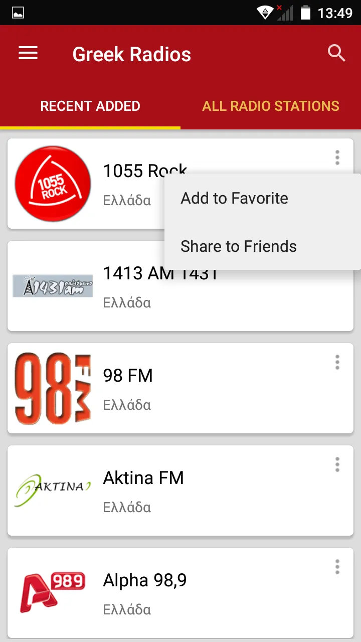 Greek Radio Stations | Indus Appstore | Screenshot