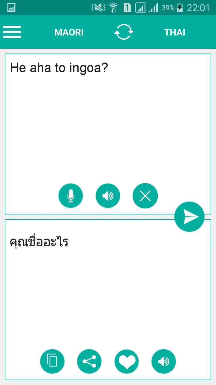 Maori Thai Translator | Indus Appstore | Screenshot