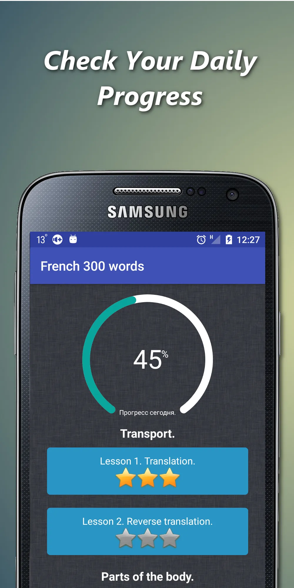 French learning apps | Indus Appstore | Screenshot