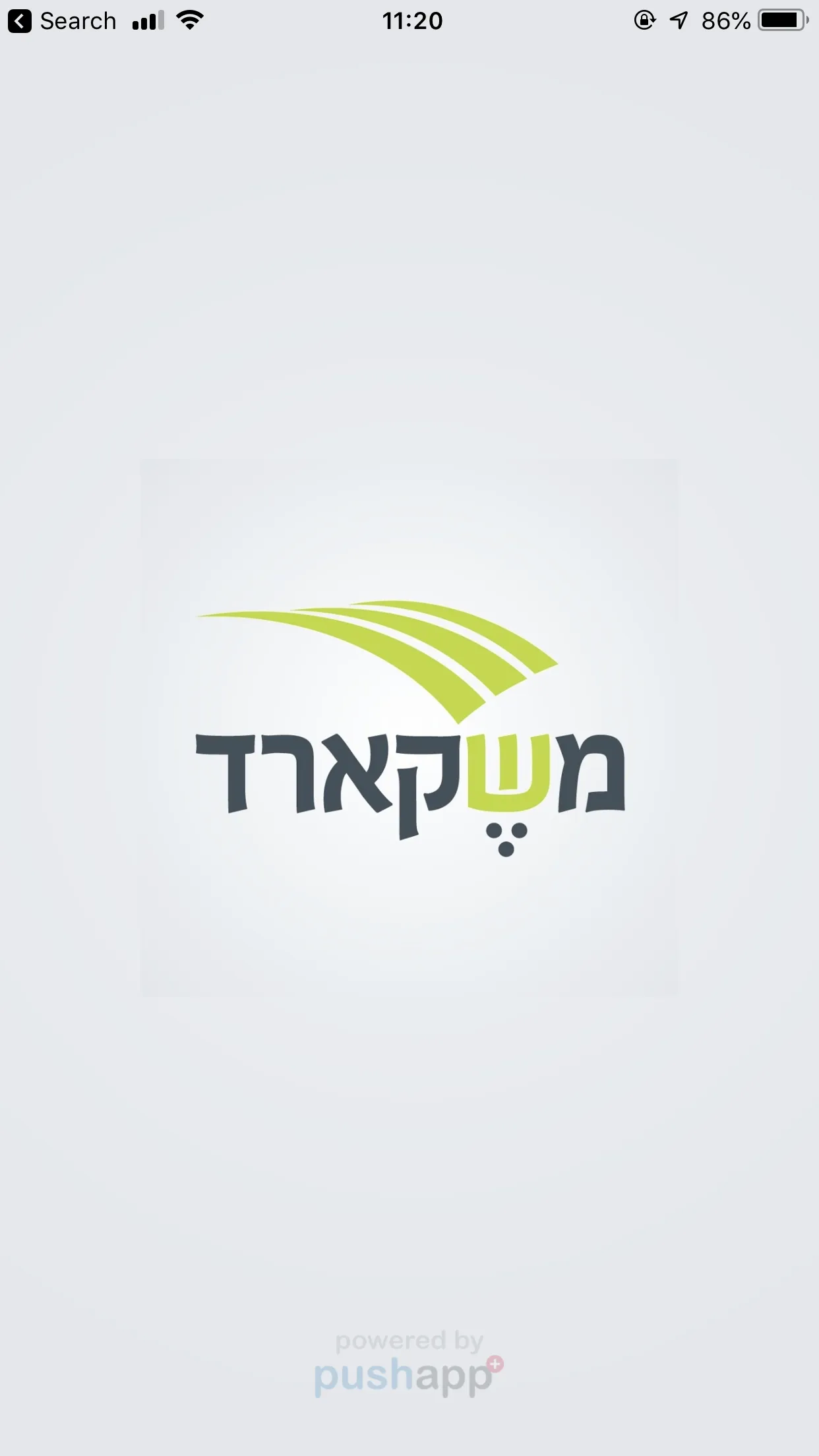 משקארד | Indus Appstore | Screenshot