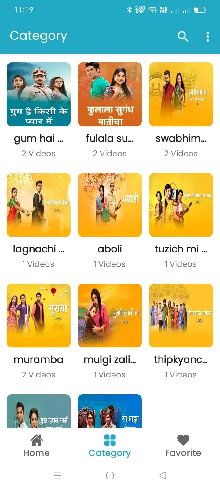 Hindi TV serial | Indus Appstore | Screenshot