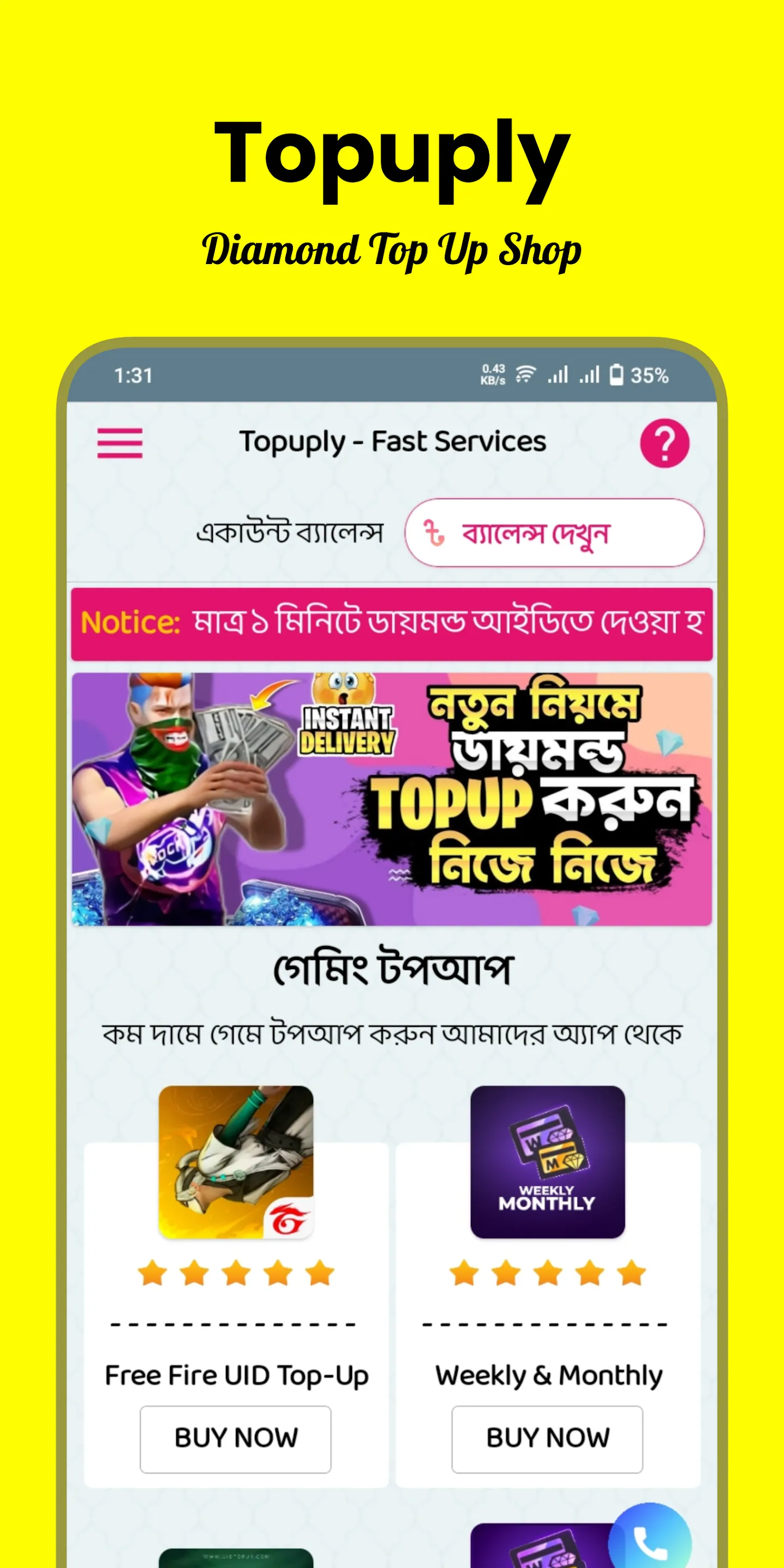 Topuply - Diamond TopUp Shop | Indus Appstore | Screenshot