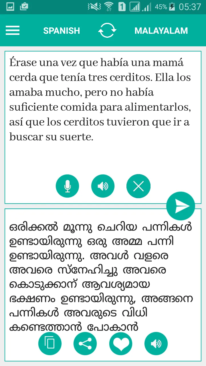 Malayalam Spanish Translator | Indus Appstore | Screenshot