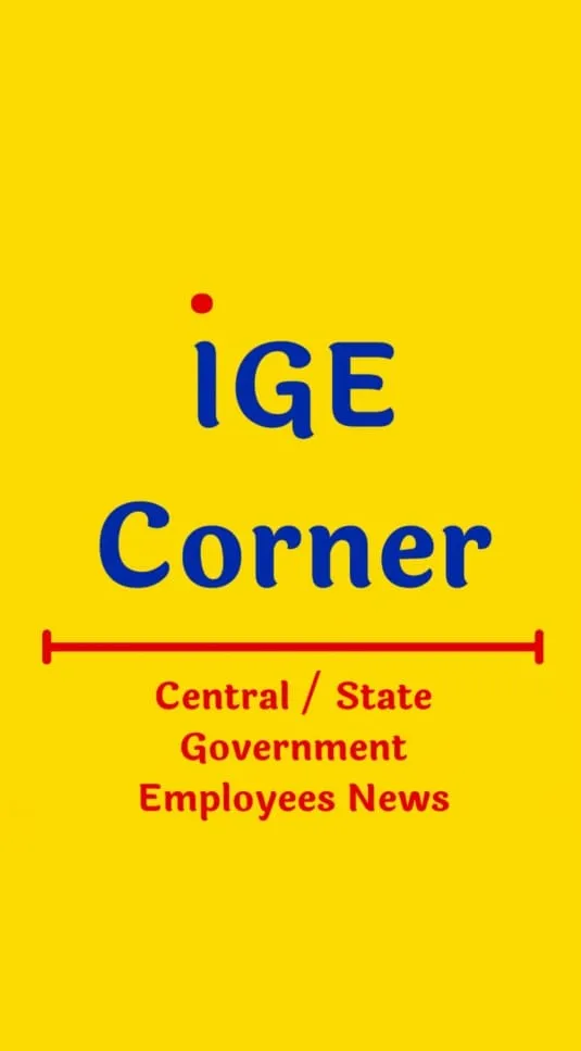 IGE CORNER | Indus Appstore | Screenshot