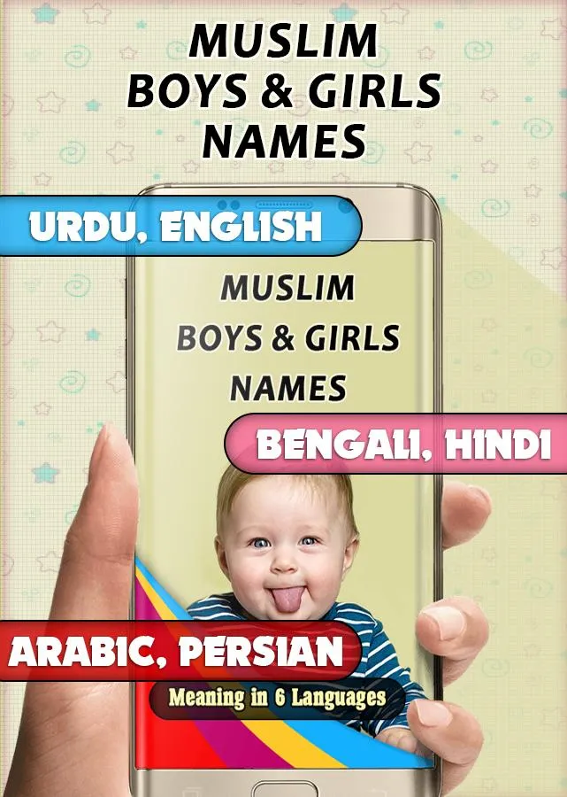 Muslim Babies Name and Meaning | Indus Appstore | Screenshot