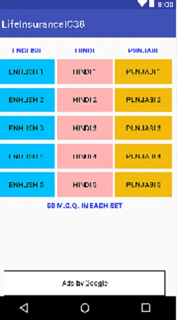 Life Insurance IC38 | Indus Appstore | Screenshot