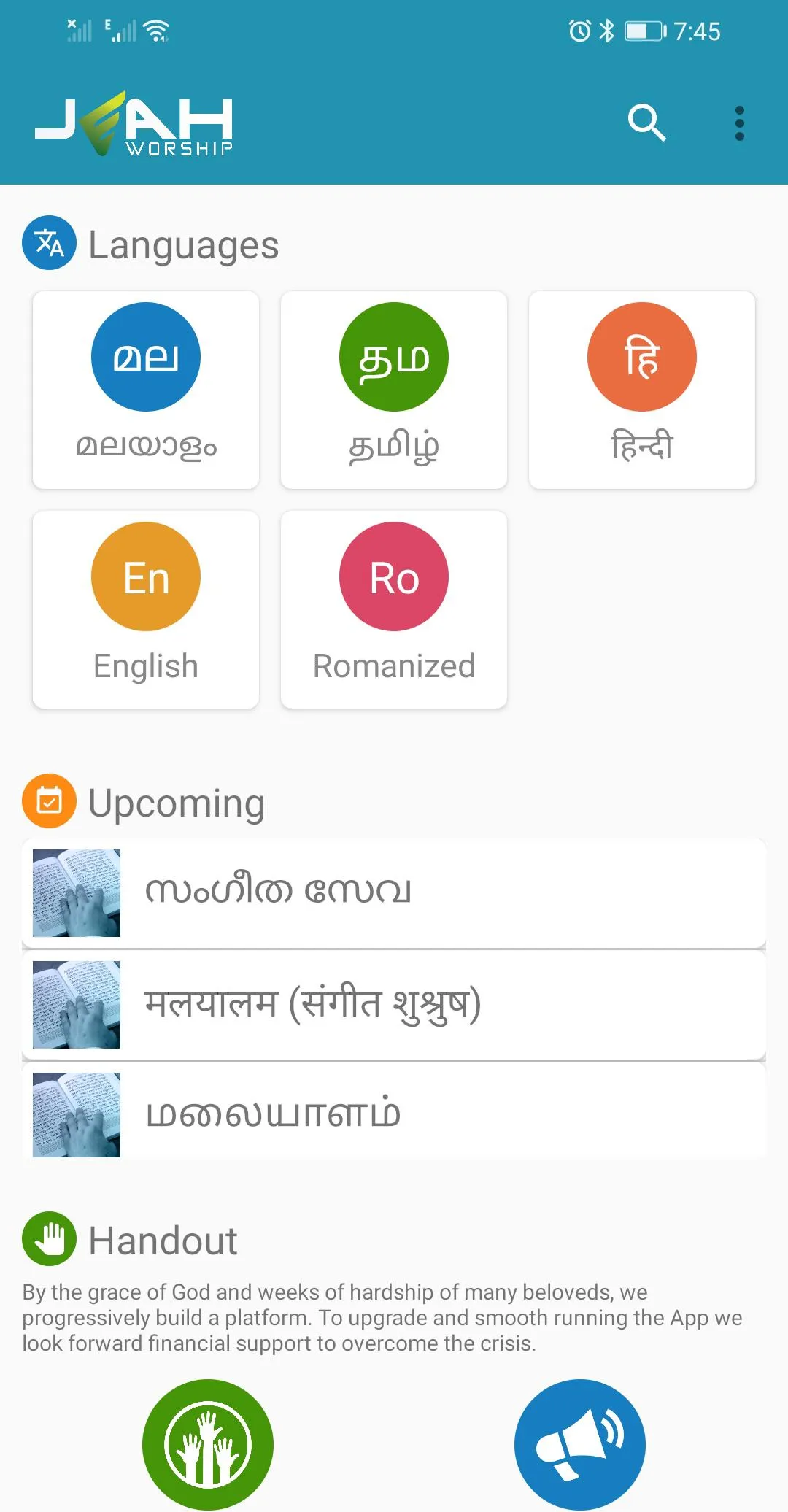 TPM Songs Lyrics Malayalam, En | Indus Appstore | Screenshot