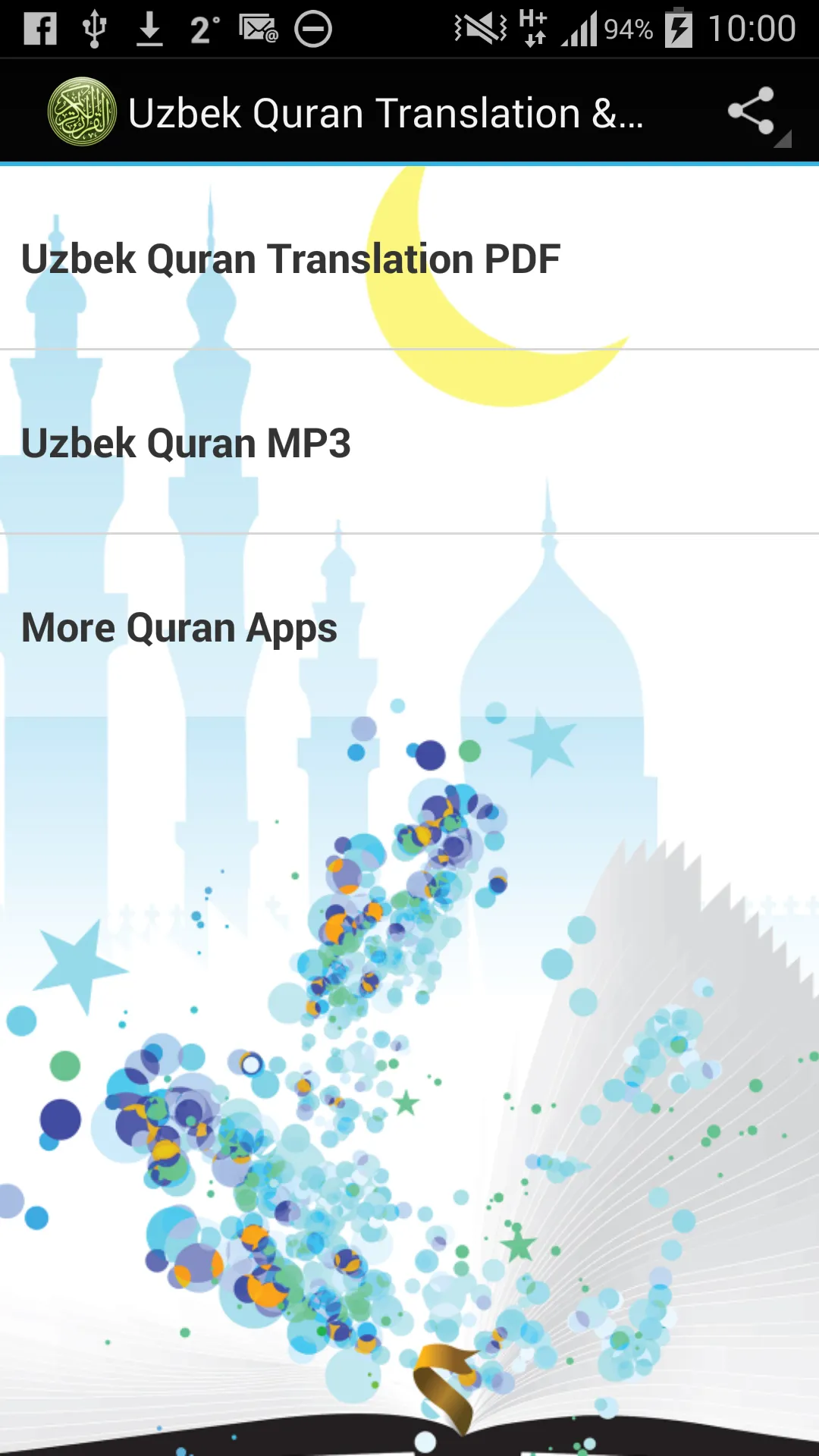 Uzbek Quran Translation & MP3 | Indus Appstore | Screenshot