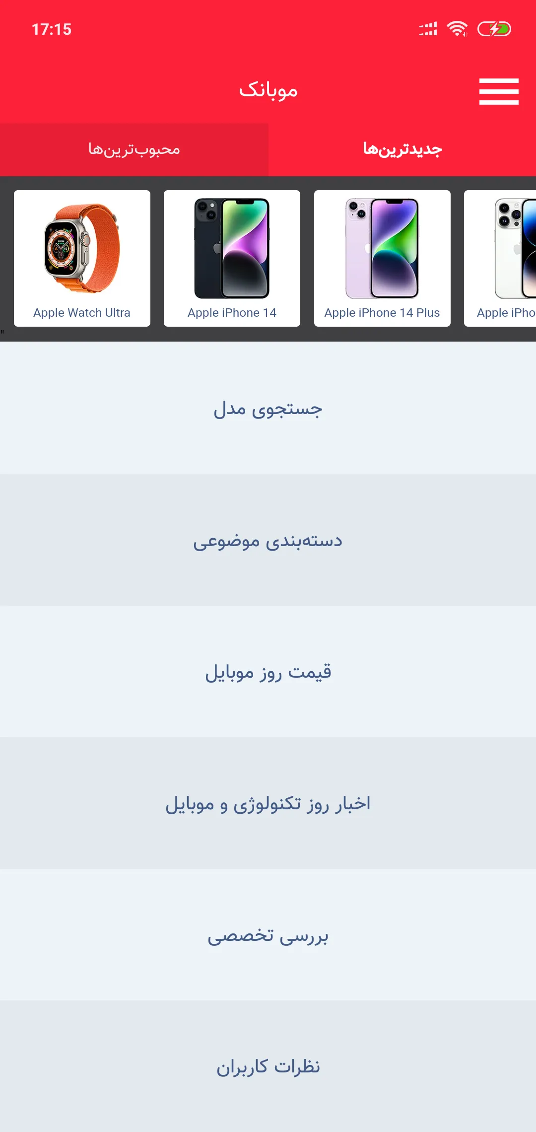 Mobank | Indus Appstore | Screenshot