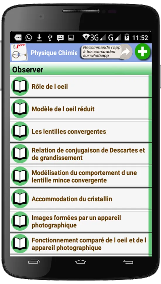 Physique Chimie Première | Indus Appstore | Screenshot