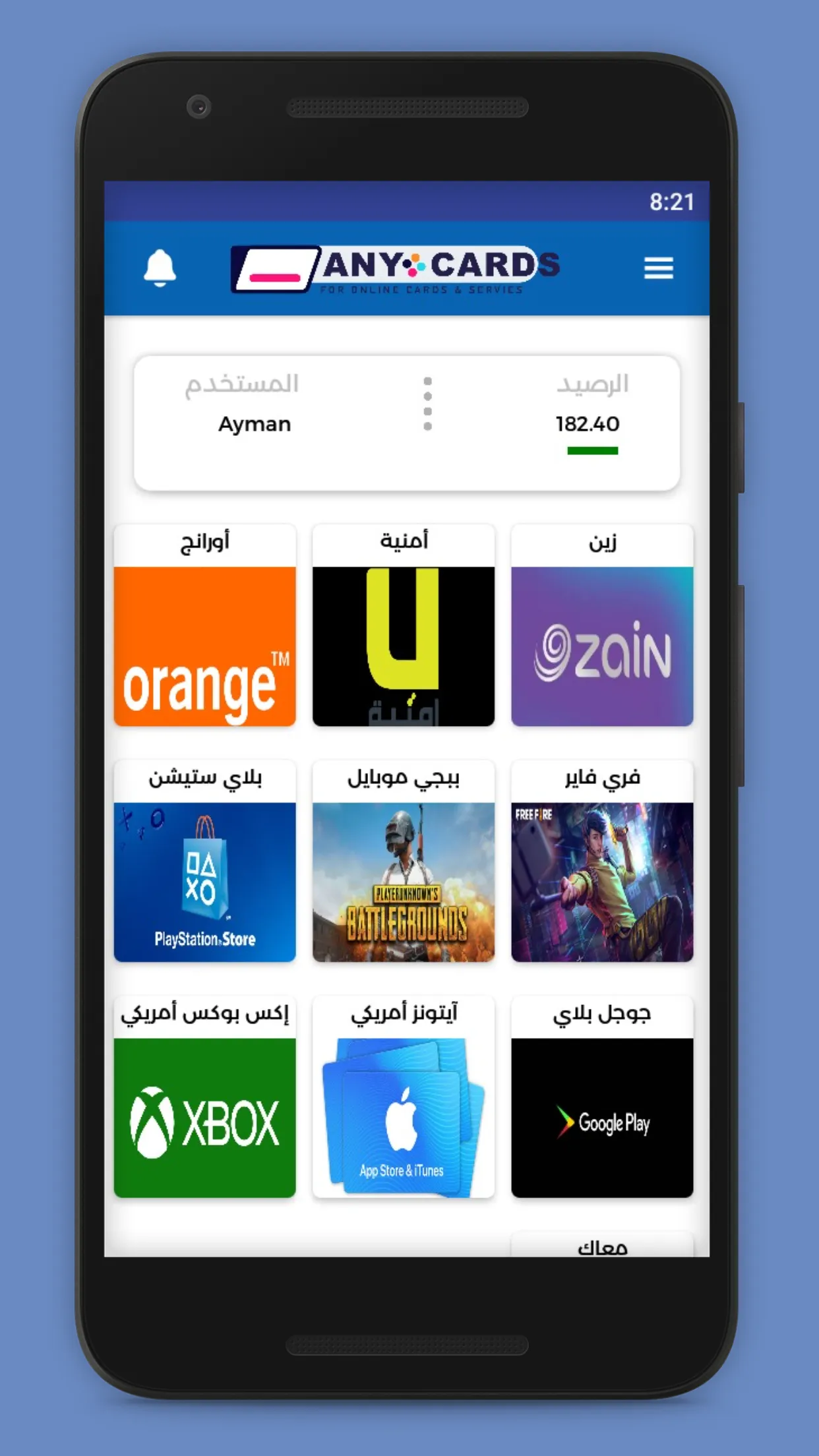 Any Cards | Indus Appstore | Screenshot