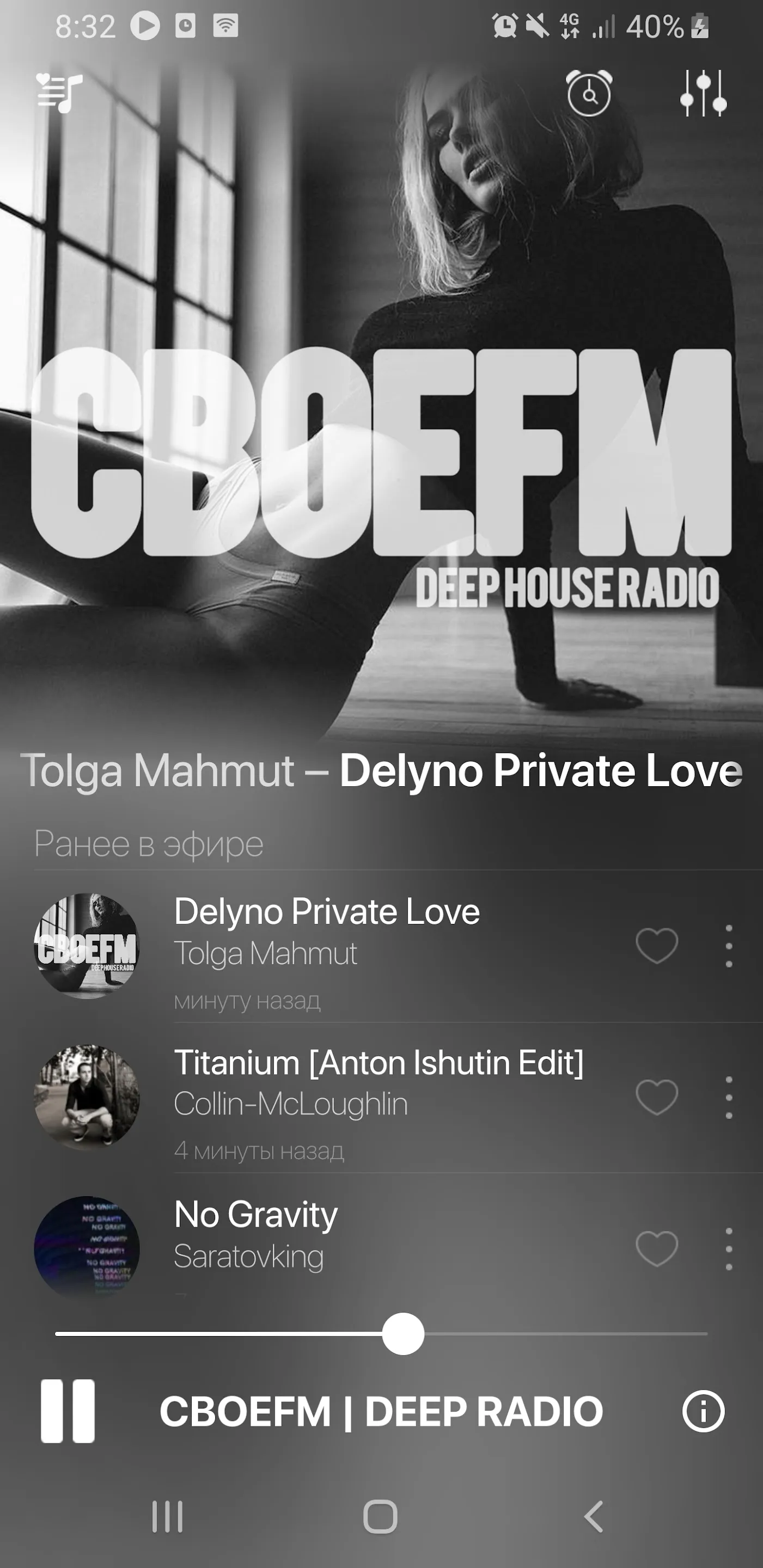 СВОЕFM | DEEP RADIO | Indus Appstore | Screenshot