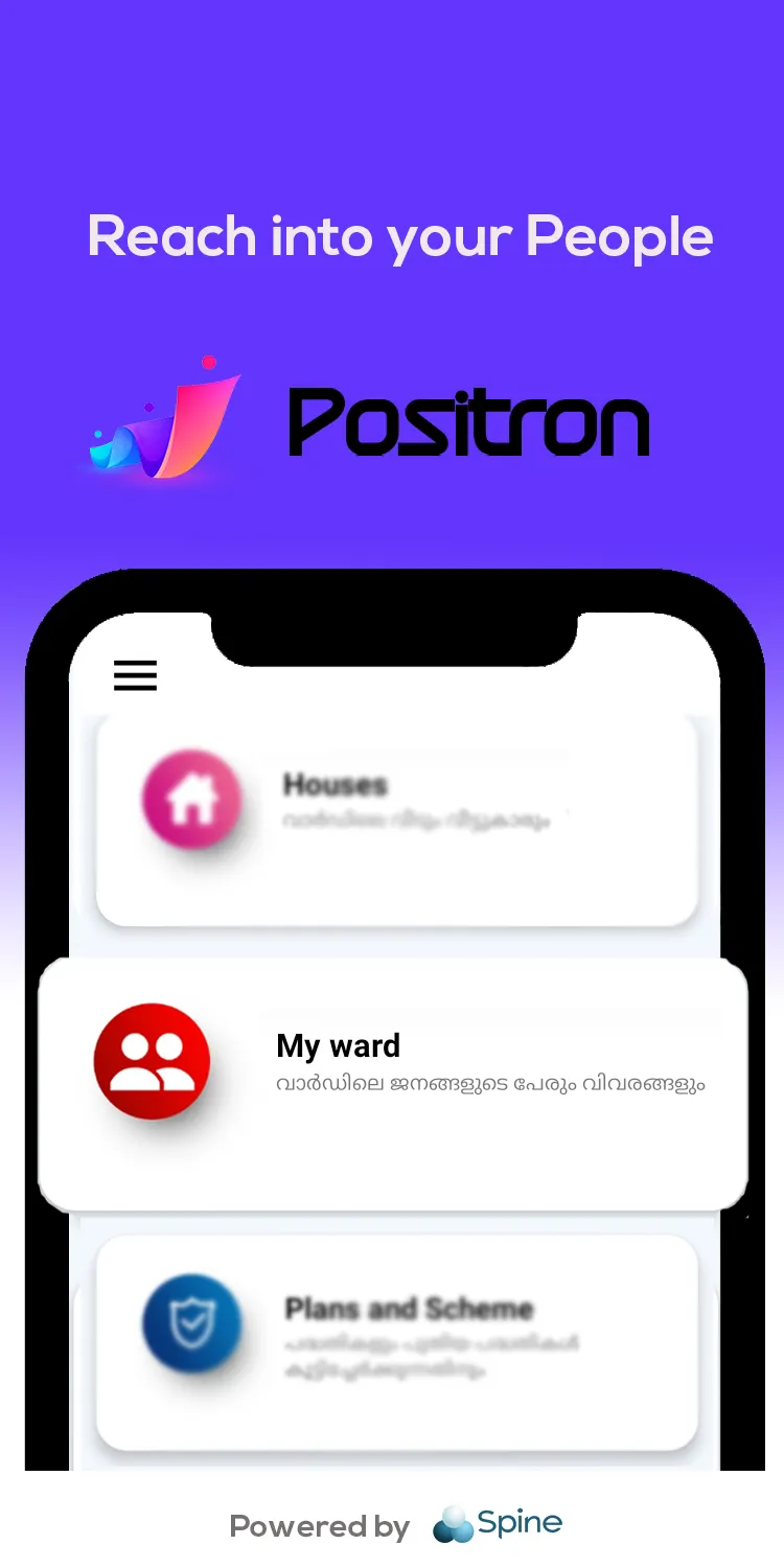 positron | Indus Appstore | Screenshot