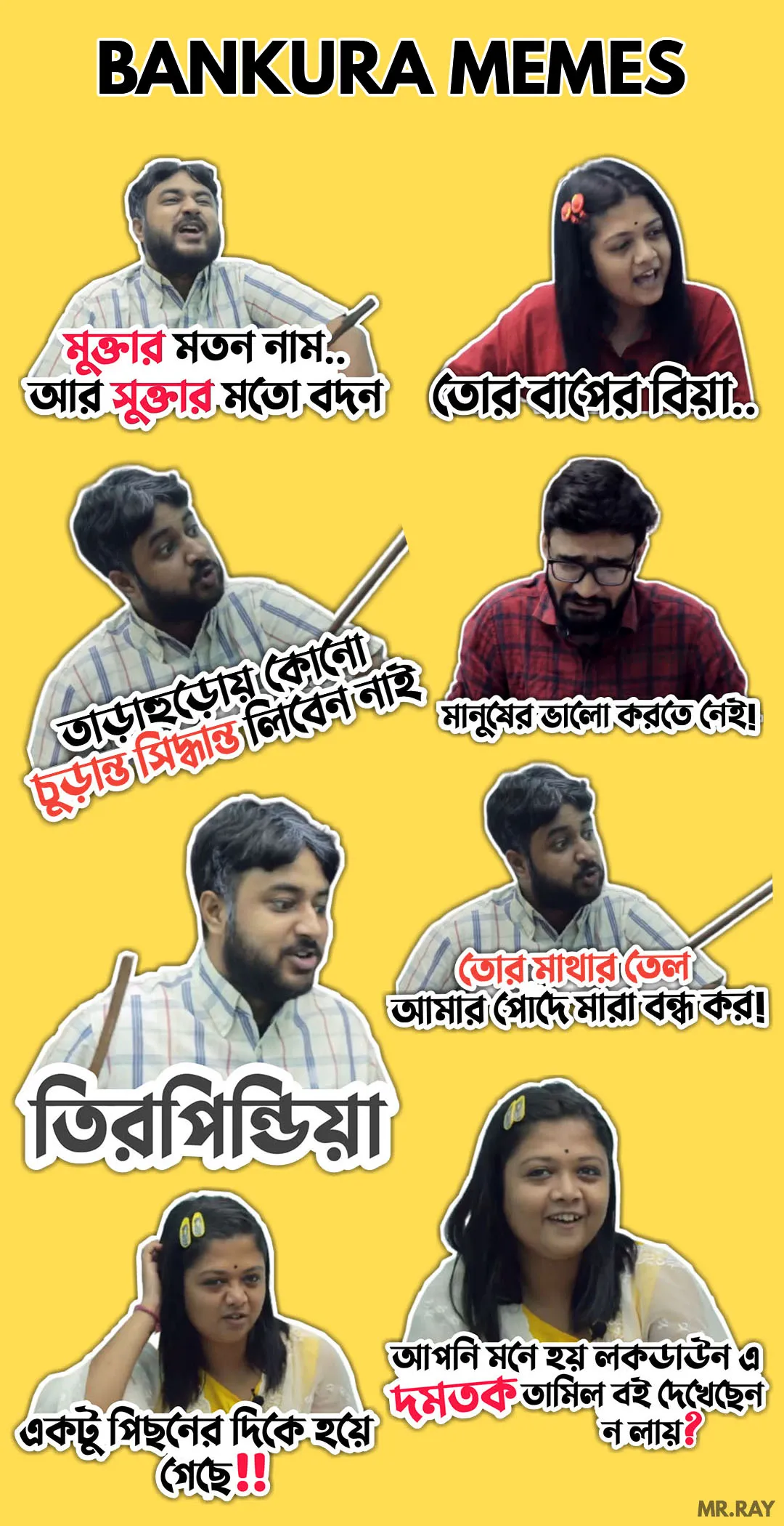 Bengali Stickers for WhatsApp | Indus Appstore | Screenshot