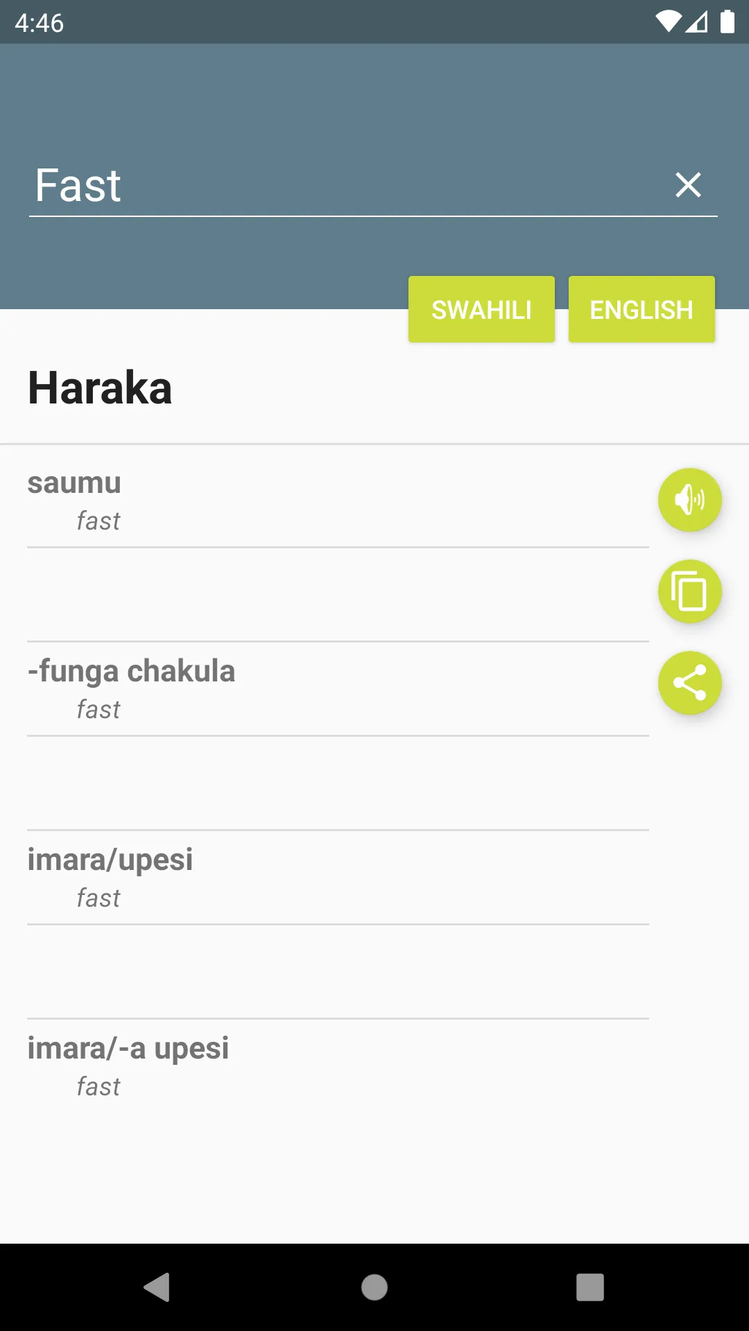 Swahili-English Dictionary | Indus Appstore | Screenshot