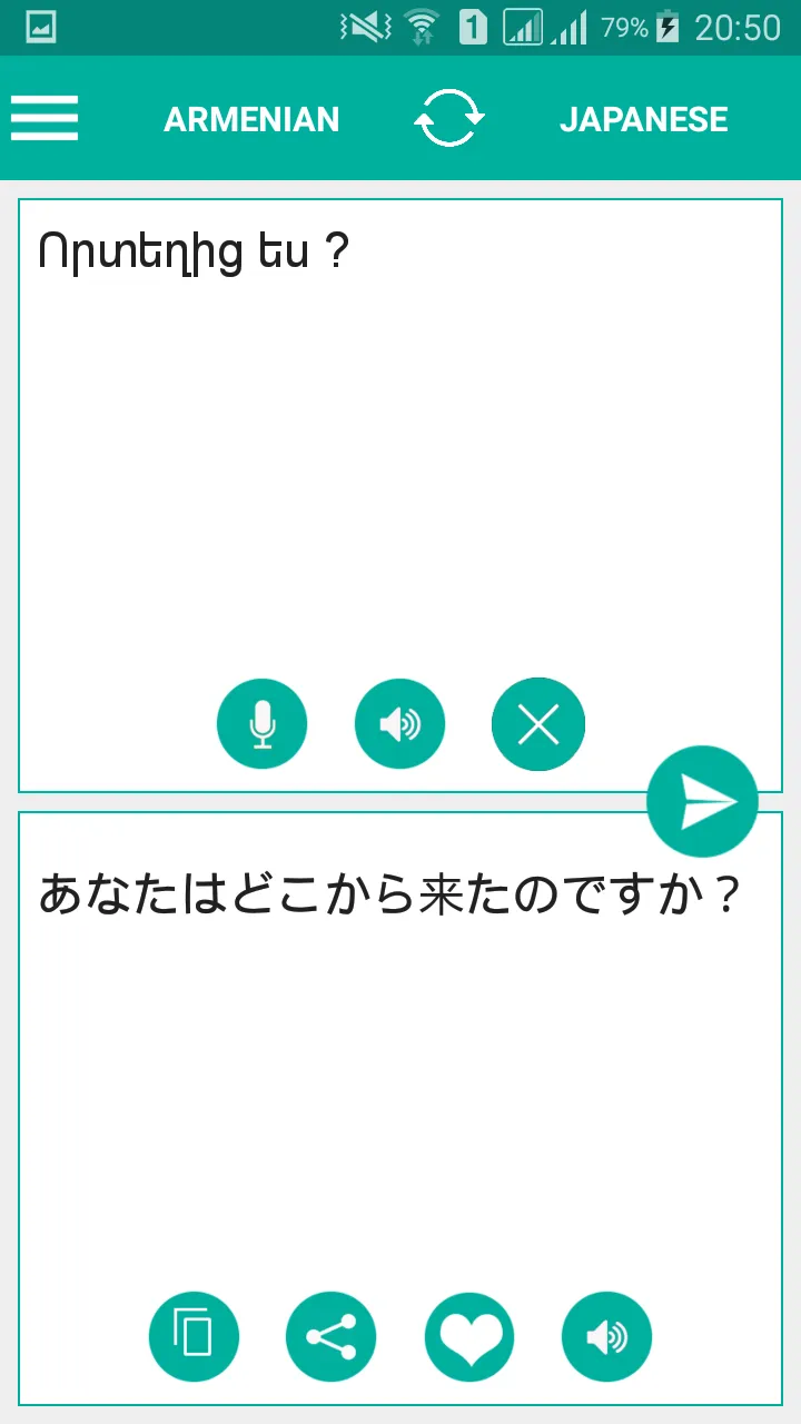 Armenian Japanese Translator | Indus Appstore | Screenshot