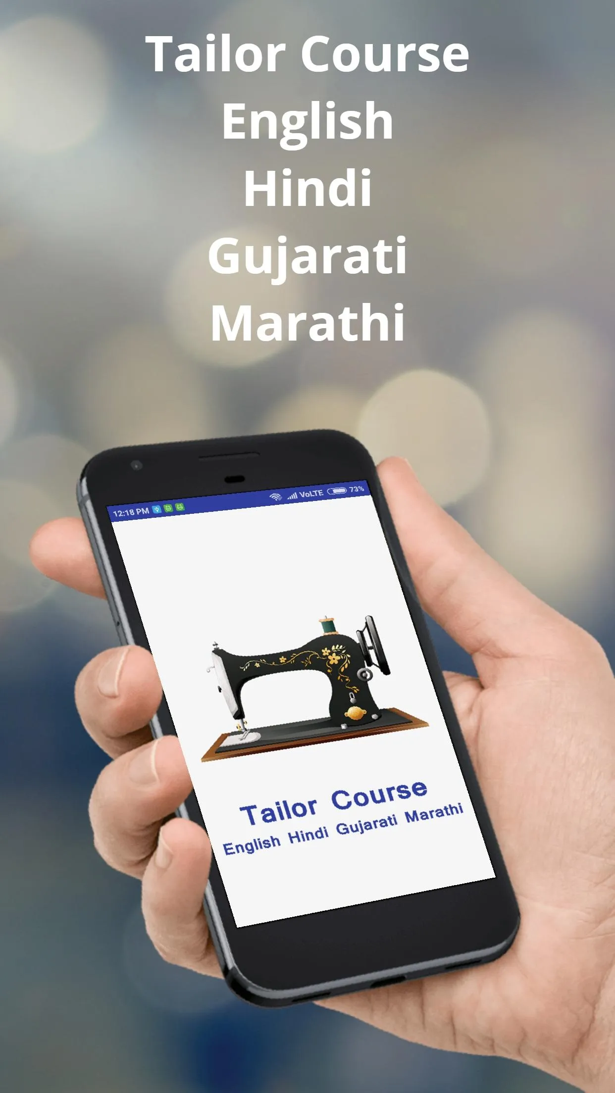 Tailor Course | Indus Appstore | Screenshot