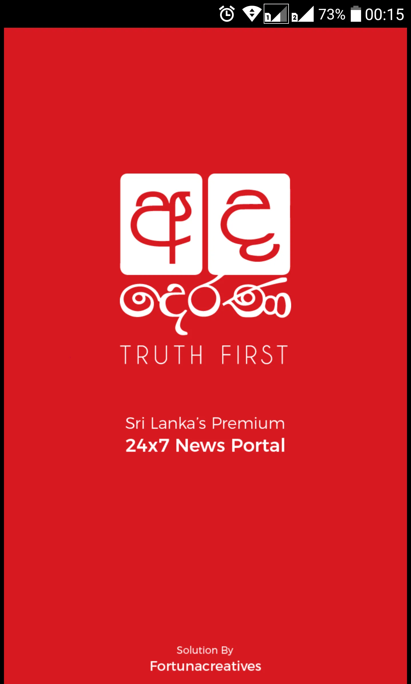 AdaDerana | Sri Lanka News | Indus Appstore | Screenshot