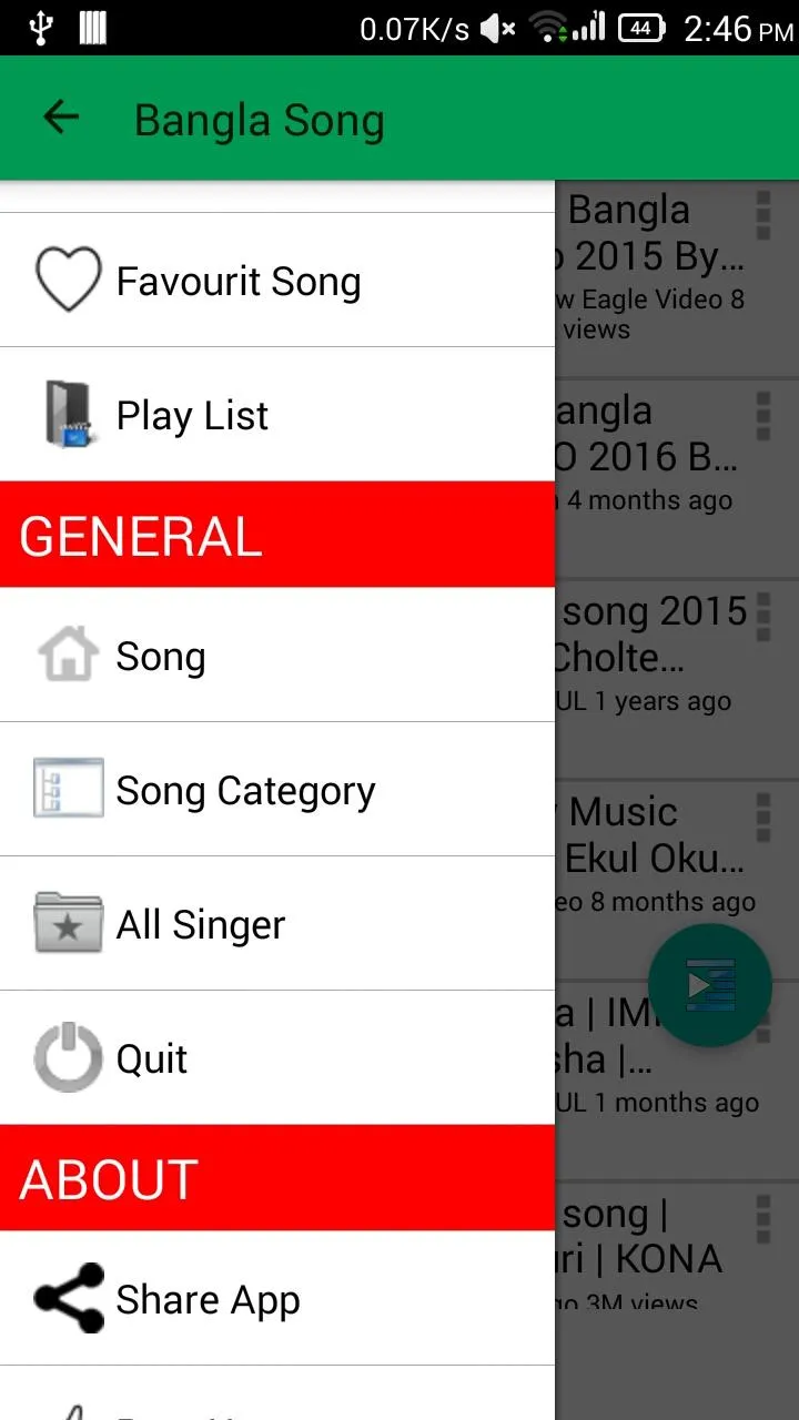 Bangla Song | Indus Appstore | Screenshot