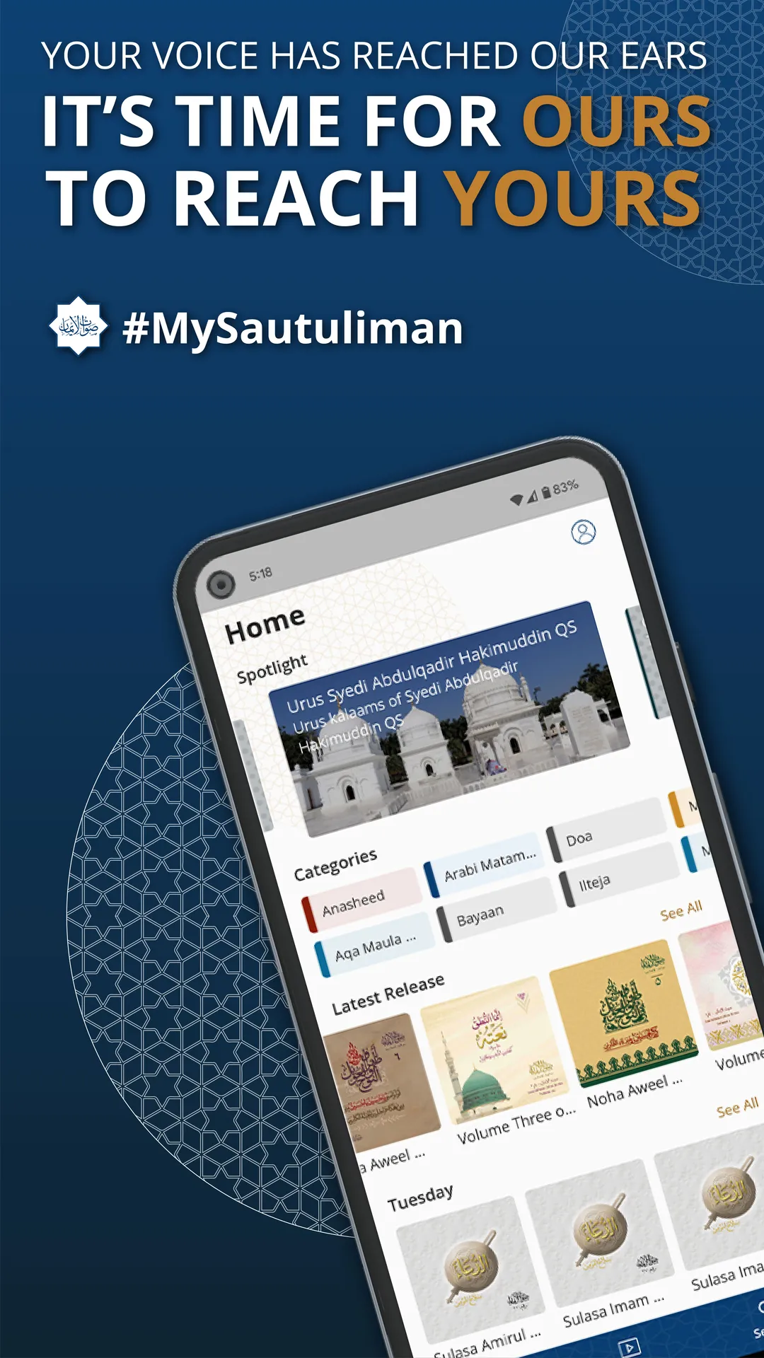 Sautuliman - صوت الايمان | Indus Appstore | Screenshot