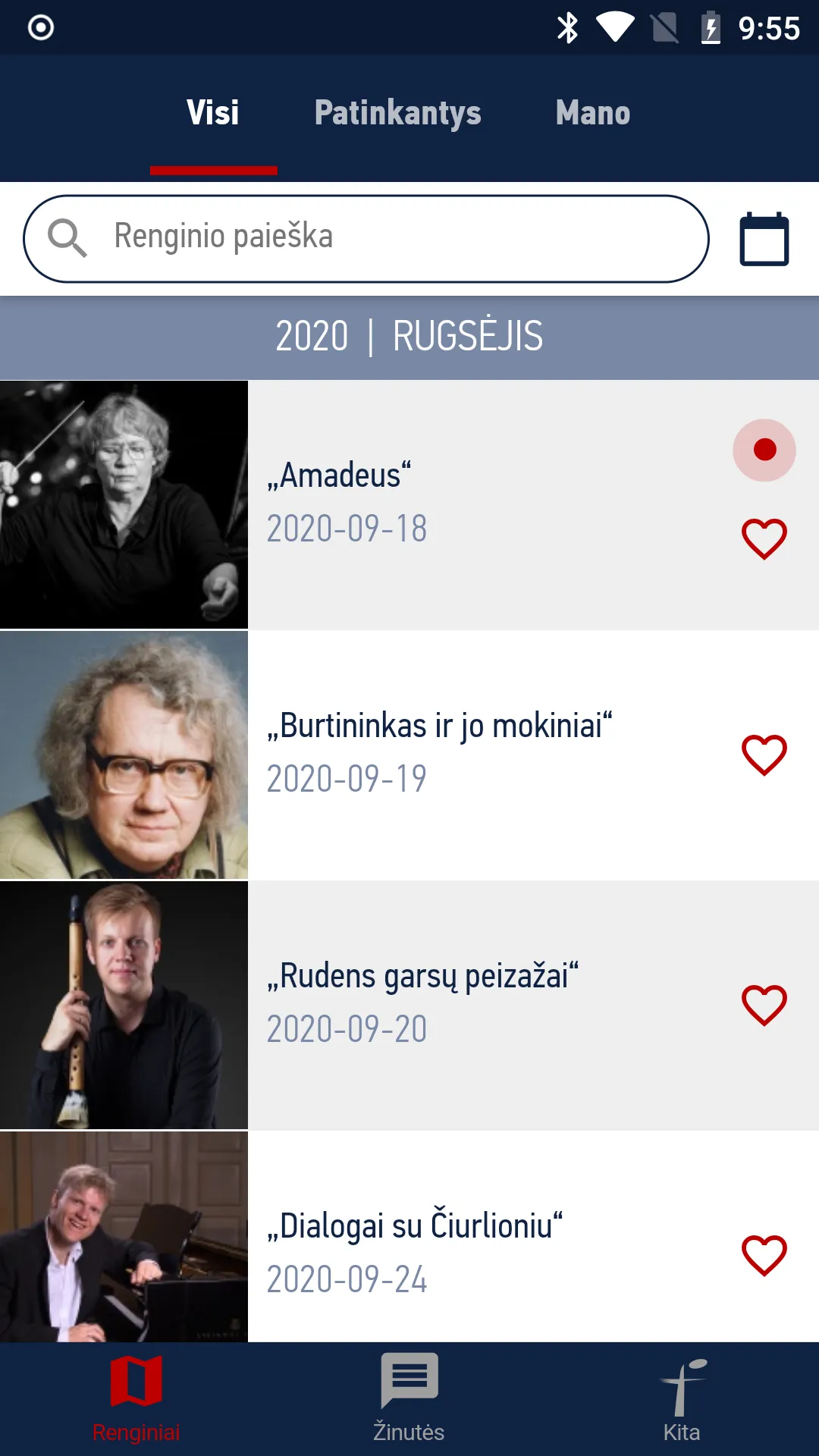 Filharmonija | Indus Appstore | Screenshot