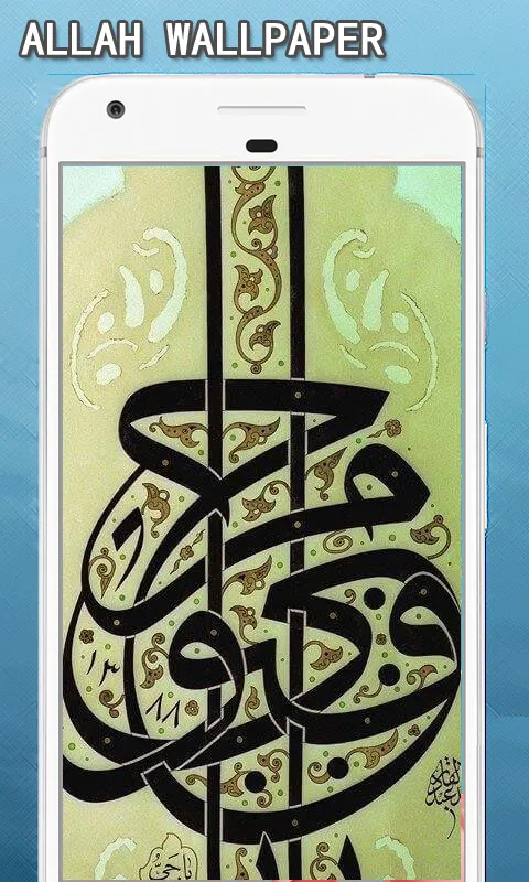 Allah Islamic Wallpapers Hd | Indus Appstore | Screenshot