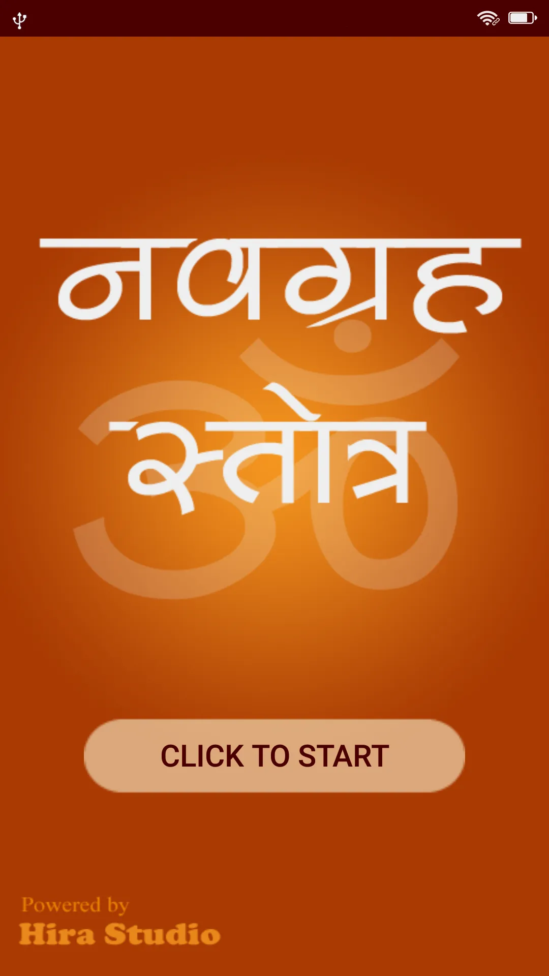 नवग्रह स्तोत्र-Navgraha Stotra | Indus Appstore | Screenshot