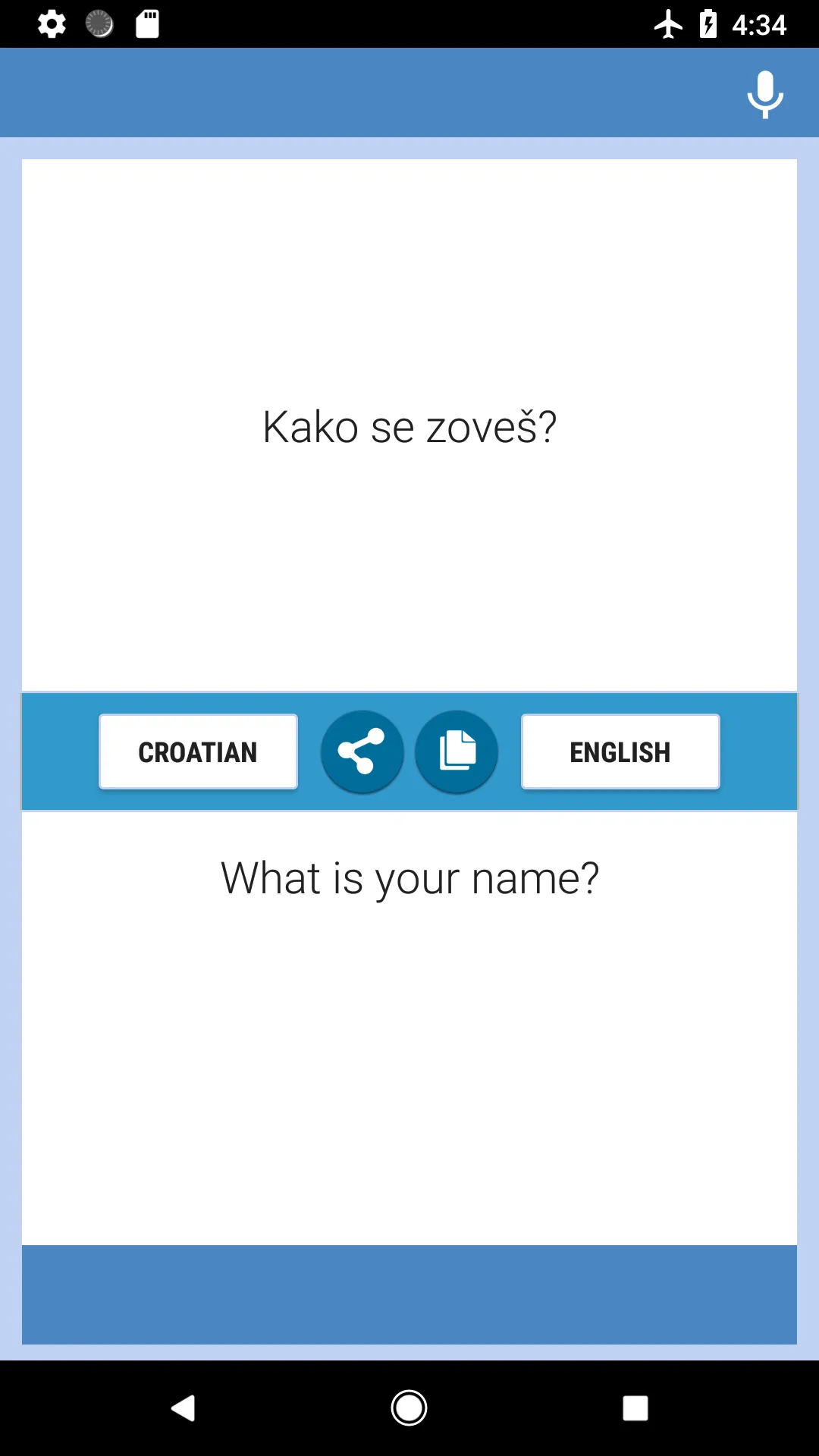 Croatian-English Translator | Indus Appstore | Screenshot