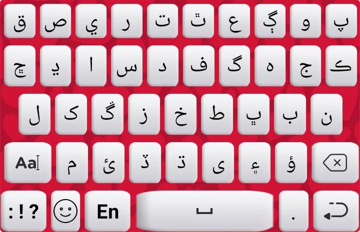 Sindhi Keyboard | Indus Appstore | Screenshot