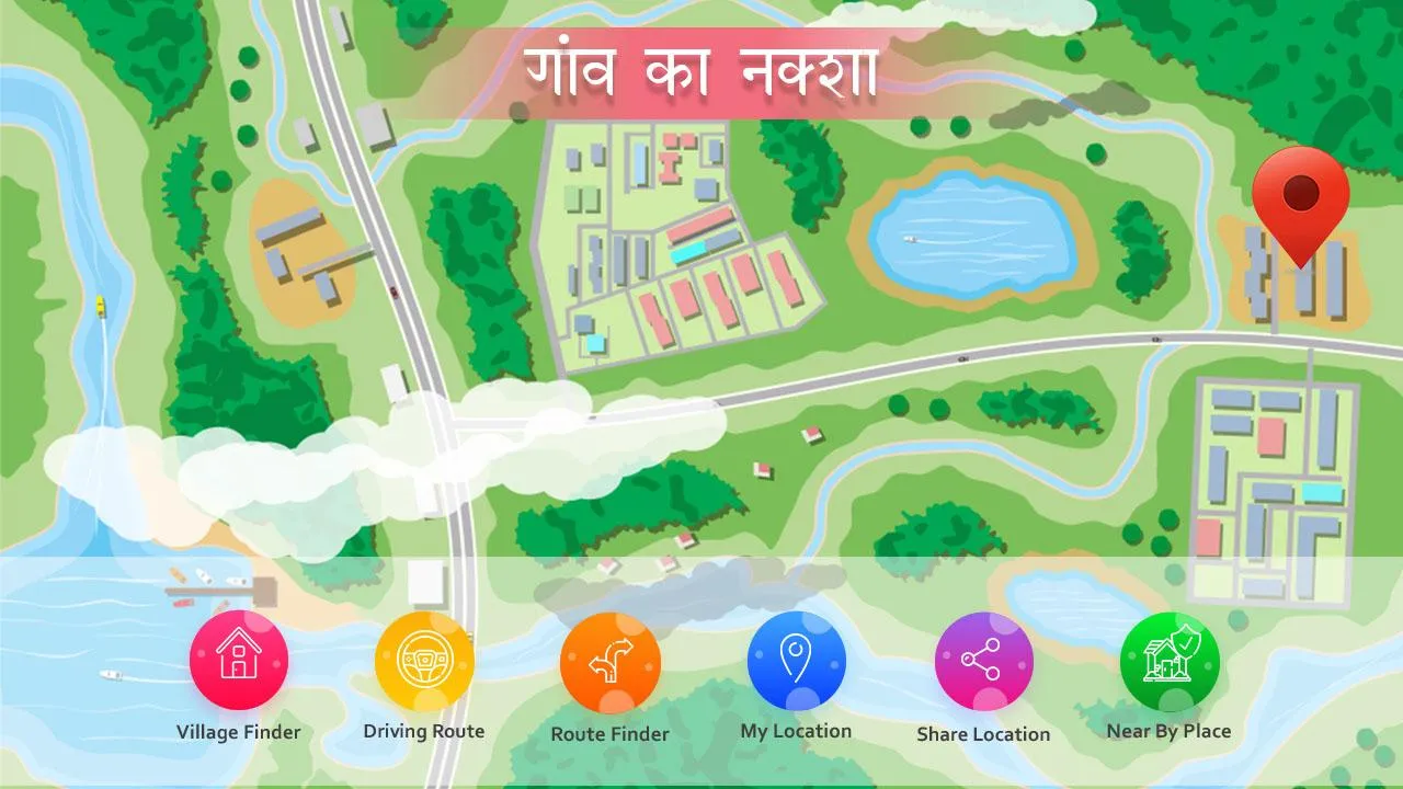 Village Map - सभी गांव का नक्श | Indus Appstore | Screenshot