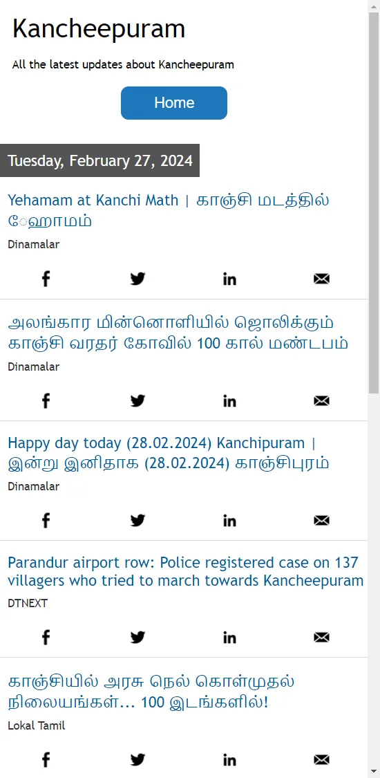 Kancheepuram Tamil News | Indus Appstore | Screenshot