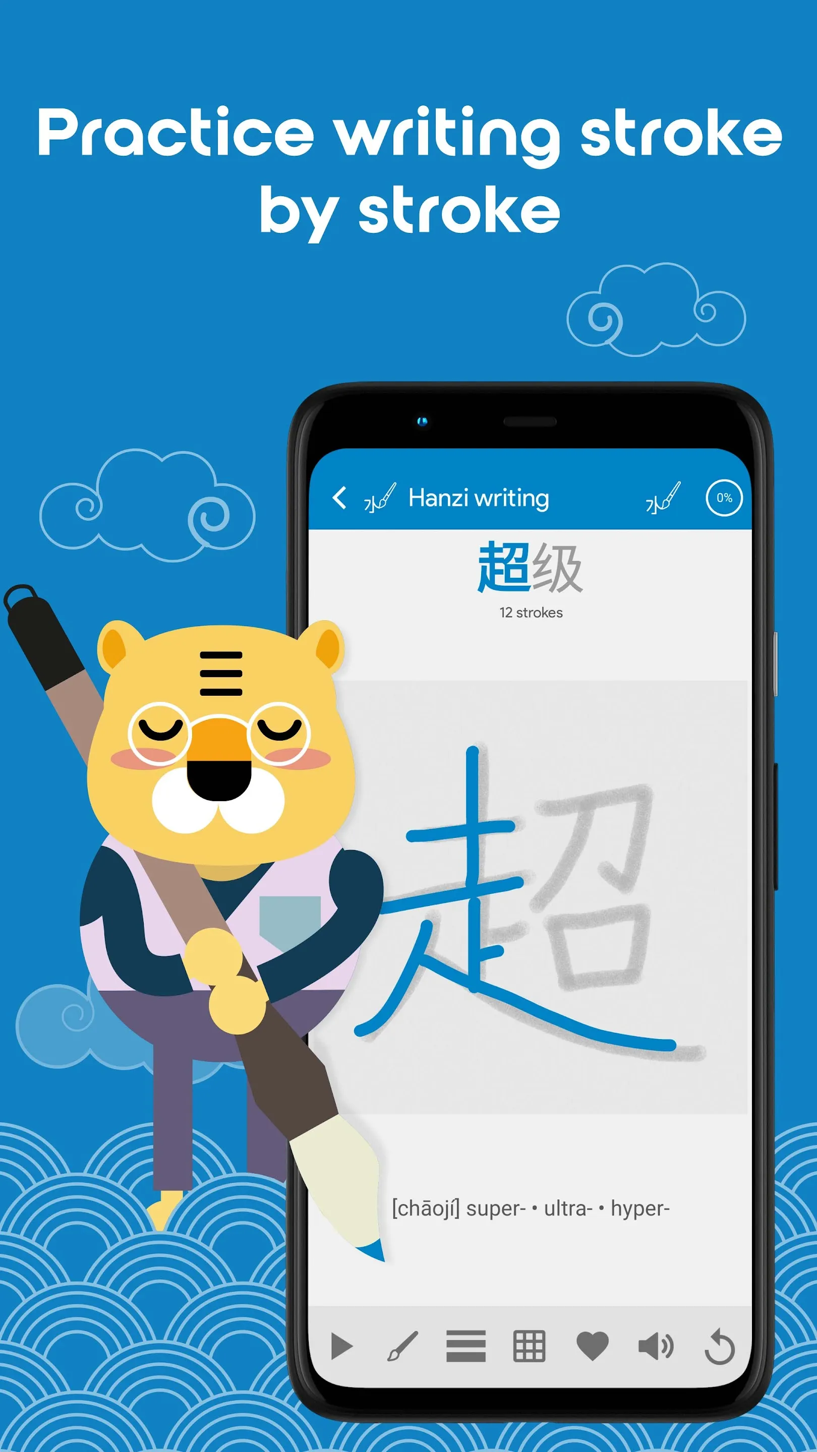 Learn Chinese HSK3 Chinesimple | Indus Appstore | Screenshot