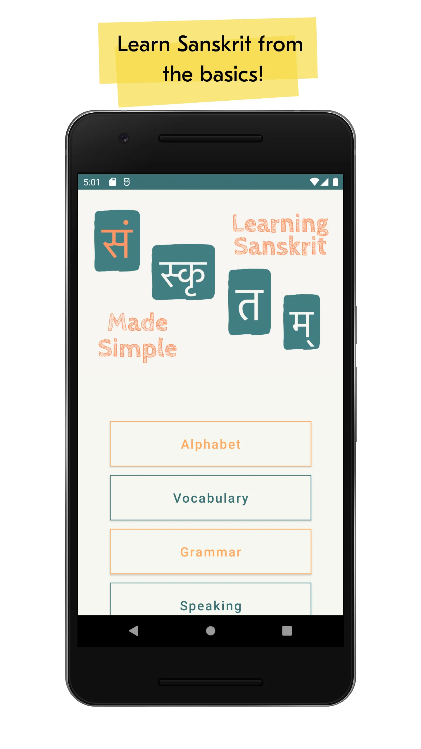 Sanskrit | Indus Appstore | Screenshot