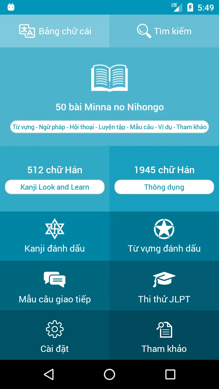 Hoc tieng Nhat Minna | Indus Appstore | Screenshot