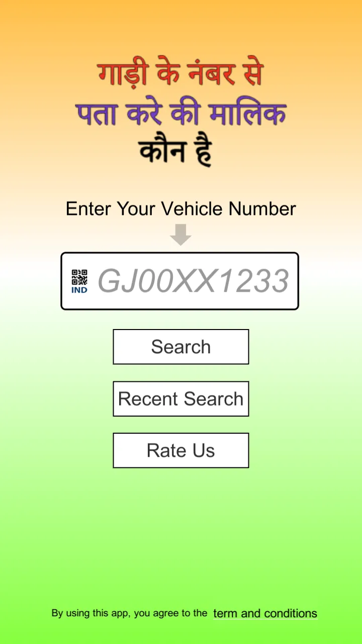 RTO Vehicle Information 2023 | Indus Appstore | Screenshot