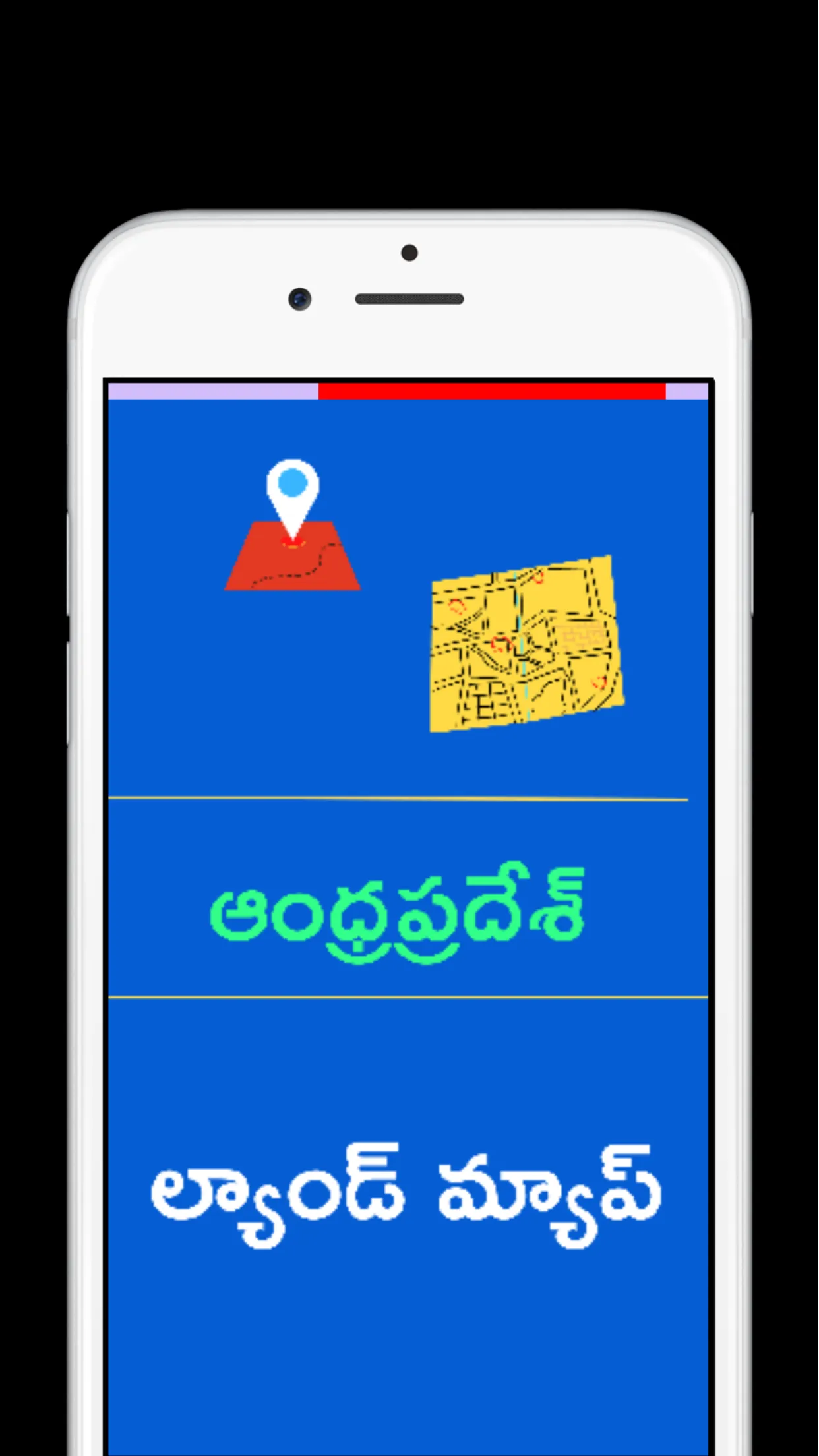 Andhrapradesh Village LandMaps | Indus Appstore | Screenshot