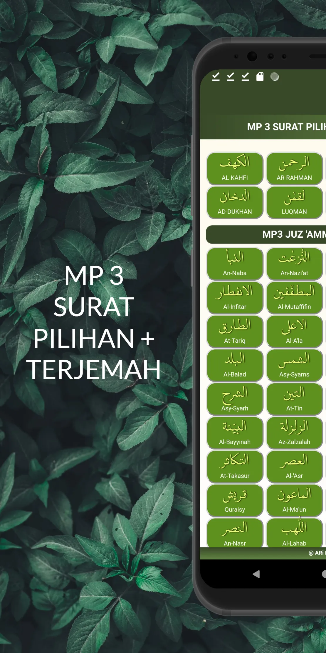 Juz Amma - Juz 30 Al-Qur'an | Indus Appstore | Screenshot