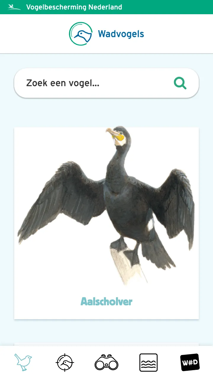 Wadvogels | Indus Appstore | Screenshot