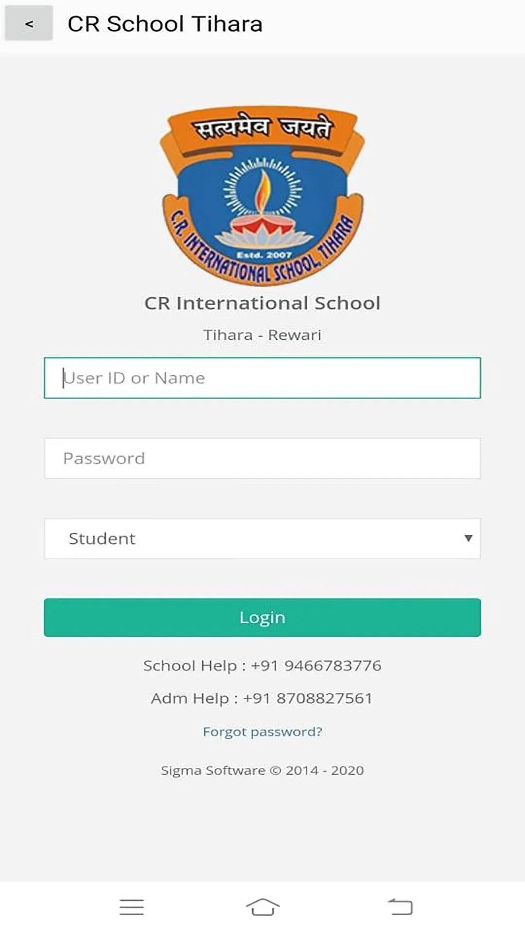 CR School Tihara | Indus Appstore | Screenshot