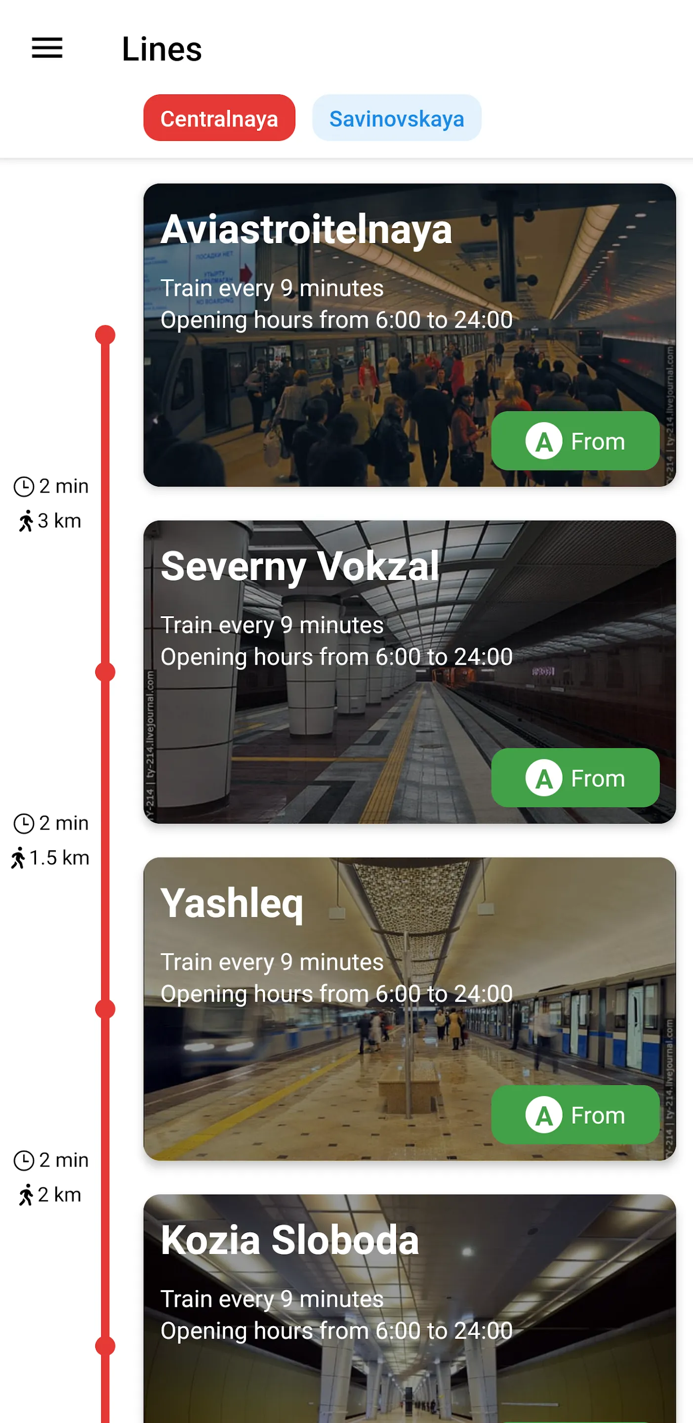 Kazan metro | Indus Appstore | Screenshot