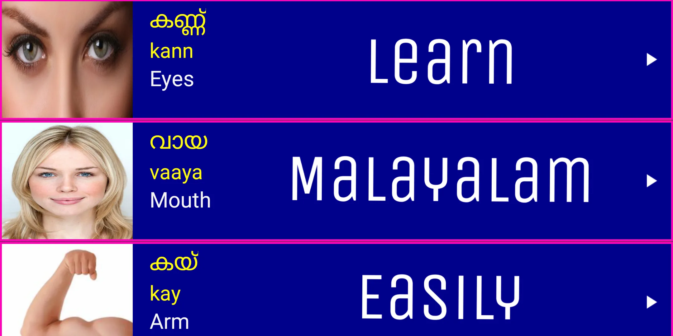 Learn Malayalam From English | Indus Appstore | Screenshot