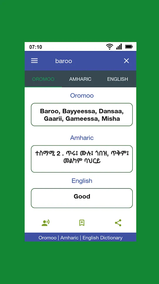 Oromoo Amharic Dictionary | Indus Appstore | Screenshot