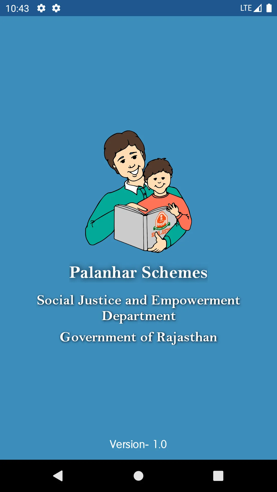 SJED Palanhar Scheme | Indus Appstore | Screenshot